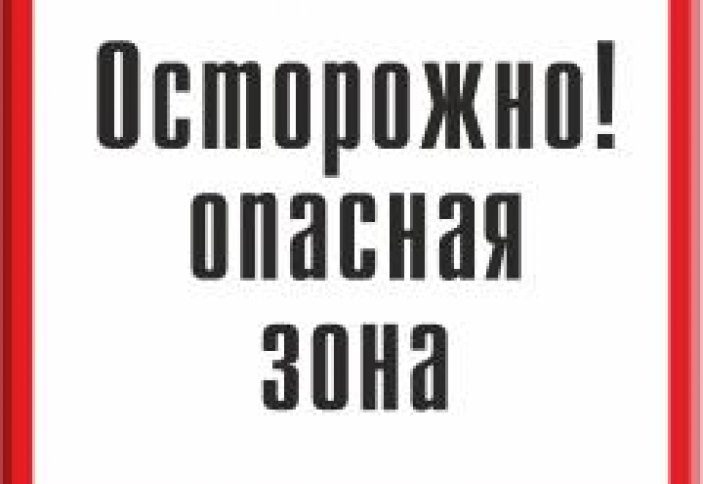 Осторожность в социальных сетях не повредит
