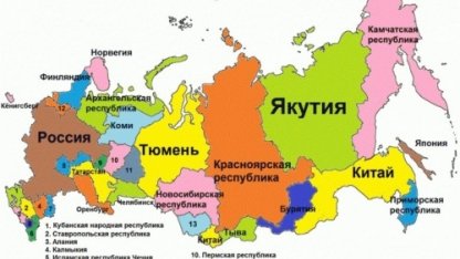 Ресей Федерациясы ыдырап тына ма?