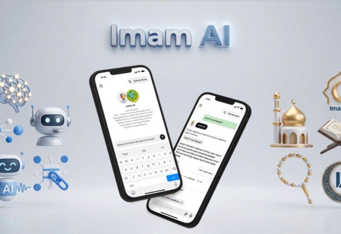 ЖАСАНДЫ ИНТЕЛЛЕКТ НЕГІЗІНДЕГІ IMAM AI ЖОБАСЫ МАМЫР АЙЫНДА ПИЛОТТЫҚ НЕГІЗДЕ ІСКЕ ҚОСЫЛМАҚ