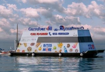 Дубайда супермаркет суда жүзіп жүреді