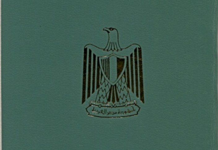 В Египте предлагают вычеркнуть из паспортов графу «религия»