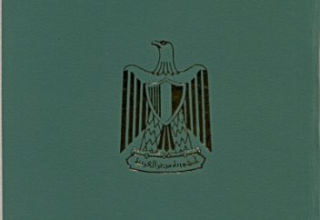 В Египте предлагают вычеркнуть из паспортов графу «религия»