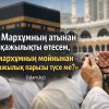 Мархұмның атынан қажылықты өтесем, мархұмның мойнынан қажылық парызы түсе ме?