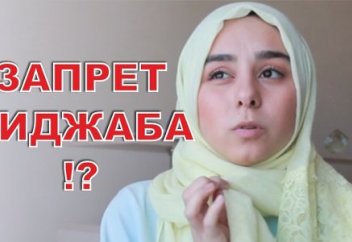 Мусульманские страны, где запрещали и запрещают хиджаб!