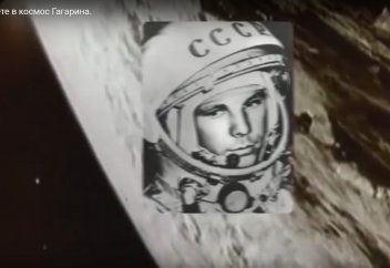Коран о полете Гагарина в космос