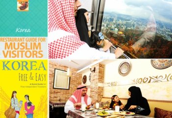 Кореяда халал мейрамханалар анықтамалығы жарық көрді