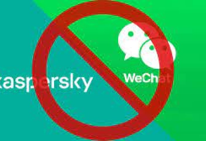 Канада ввела запрет на WeChat и Kaspersky на государственных устройствах