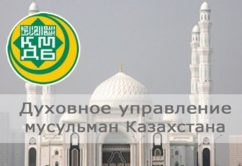 Жылына 2 рет қана көруге рұқсат етілетін таңғажайып Құран (ВИДЕО)