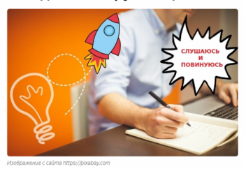 Как легко и ловко управлять поведением окружающих