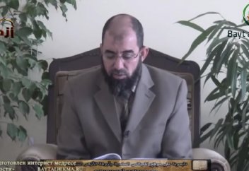 Фикх. Урок 9.  Попадания нечистот в колодец - Доктор Мухаммад Aбус Саид