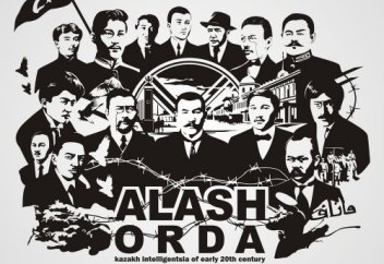 XX- ғасырдың жігіттері