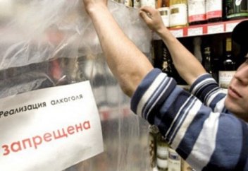 Қап тауы елі Рамазанда ішімдік саудасына толық тыйым салады