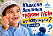 Кішкене баланың түскен тісін не істеу керек?