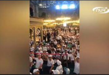 Пять тысяч школьников произносят такбир в Айя-Софии!