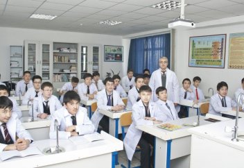 Ұстаз туралы қызықты деректер