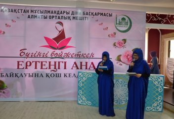 «Бүгінгі бойжеткен - ертеңгі ана» байқауы өтті (ФОТО)