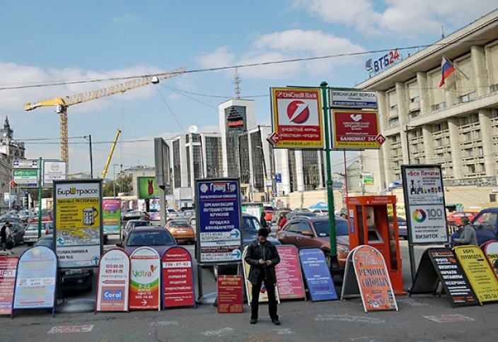 Мұсылман емес елде «харам» жарнамаға тыйым салынуы мүмкін
