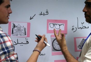 Школьники Франции будут изучать арабский язык