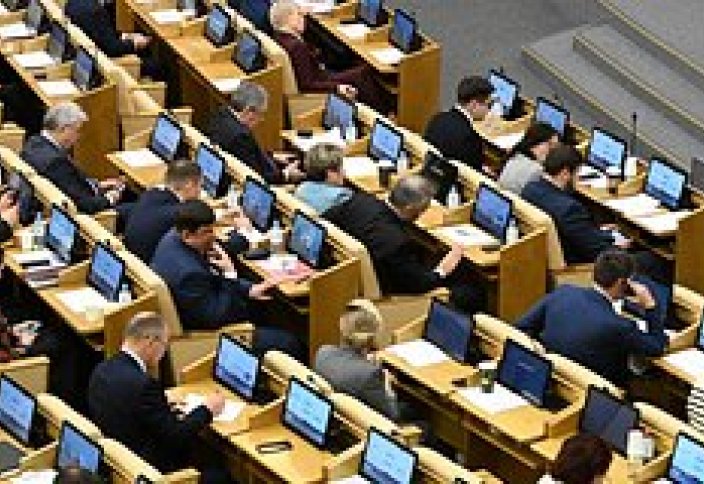 В Госдуме поддержали признание цифровой валюты имуществом и вещдоком