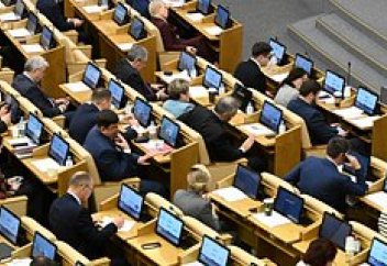 В Госдуме поддержали признание цифровой валюты имуществом и вещдоком