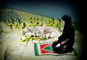 Сәждеге басты қойыңыз