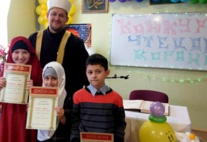 В Петрозаводске прошел конкурс юных чтецов Корана