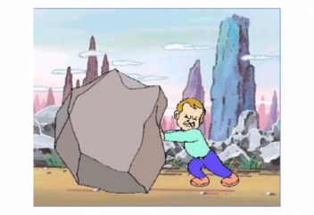 Міндетің зіл тасты итеру