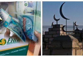 Қайтыс болған адамның жақындарына мемлекет тарапынан қандай жәрдемақы көрсетіледі?