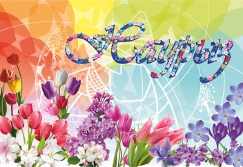 Қазақ Наурызды қай кезден тойлай бастады?