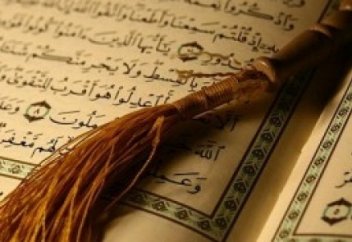 "Дін - ол насихат"