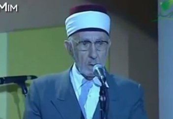 Послание от шейха Рамадана аль-Бути Посланнику Аллаха