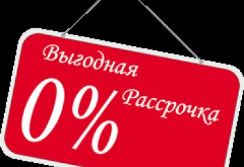 Бөліп төлеуге (рассрочка) тауар сатуға бола ма?