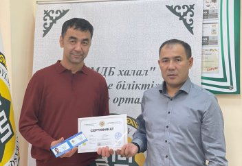Халал сертификатына ие болған кәсіпорындар