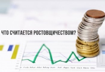 Когда дозволенная рассрочка превращается в запретное ростовщичество?