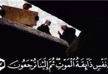 Танго смерти. Искусство осознанного умирания