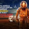 Айға немесе Марсқа барған адамның құбыласы қай жақ? Намазды қайда қарап оқиды?