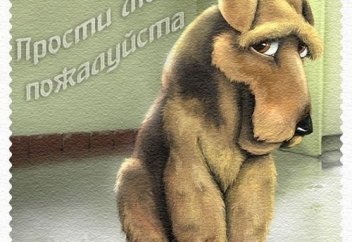 Кешіріңіз, сапарлас...