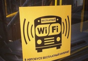 Автобусы Астаны «озарит» бесплатный интернет