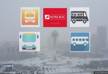 Astra Bus - мобильное приложение для пассажиров автобусов Астаны