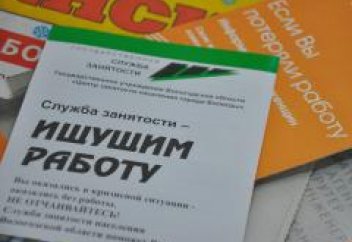 В Казахстане создадут единую биржу труда