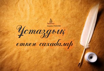 Ұстаздық еткен сахабалар