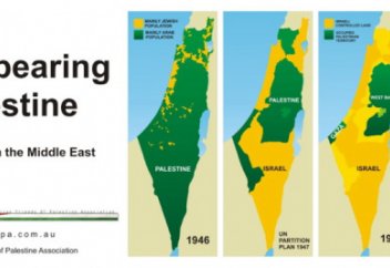Разные: Исчезающая Палестина