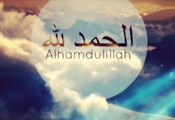 Барлығына, жарлығына шүкір де...