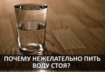 Простая сунна, или почему нежелательно пить воду стоя? | Ислам Sound