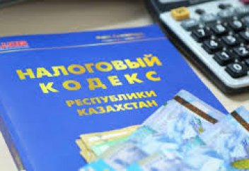 Если не уплатили вовремя налог: Почему придется платить еще и судисполнителю. Вопросы по налогам можно будет задавать на WhatsApp КГД