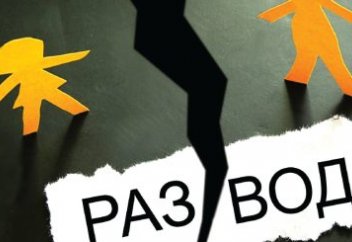 Принудительный развод из-за разницы в возрасте