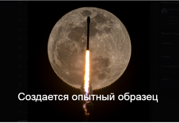 Казахстан запустит свою ракету