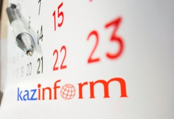 Сколько дней отдохнут граждане РК в марте