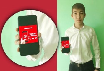 KazMessage – қазақ баласы ойлап тапқан жаңа қосымша