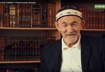 Қазақ халқының діни тәрбиесі - Абдулла Жолдас